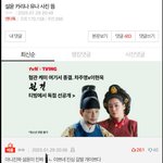 [모두드루와] 카리나팬들은 피해자 코스프레 그만<b>하셈</b>..