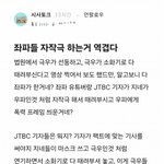 직장인블라인드 <b>민심</b>