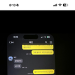 바람인게 맞겠죠? ㅜ
