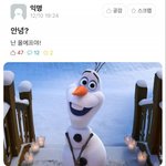 소산발언 최애 비주얼<b>멤</b>인데