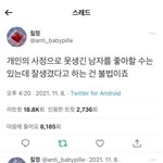 [댓글부탁해] 지금 <b>아이폰</b>16프로 사는 거 어떰?