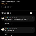 [트레저] 도영아 너 4위야 <b>목메달</b>