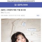 [댓글부탁해] 릇퀴비키마인드 지리노