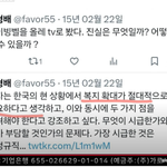오늘도 한건 하신 문형배 <b>판사</b>님