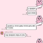 이 카톡<b>테마</b> 머임ㅠㅠ