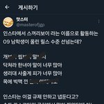 와 여돌 ㅇㅎ 성희롱 하는 노래 음원 발매됨