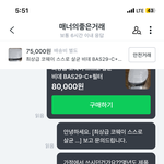 중고 <b>비데</b> 누가 예민한가요?