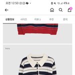 이 니트 어떰?