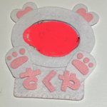 나 <b>포카홀더</b> 만들었던거