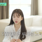 [단독] ‘괴롭힘 피해 의혹' 故오요안나, '유퀴즈'도 삭제됐다...