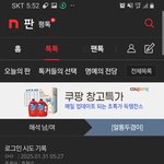 [하고싶은말] 두겸글쓰는애 네가 방소현의 스토커잖아