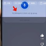 갤럭시 기능  개쩌네ㄷㄷㄷ