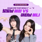 크아섭<b>종안</b>하네 ㅋㅋㅋ