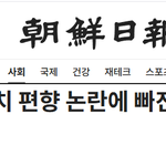 마은혁 <b>헌법</b>재판관 후보 전향은 했는지? 증거가 하나도 없어