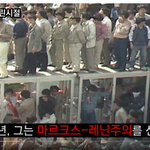 마은혁 <b>헌법</b>재판관 후보의 어린시절