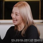 <b>민니</b> 첫째 오빠의 최애로 추정되는 멤버