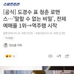 [경수] 와 밤에 내린 눈..