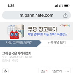 태용아 질투녀들 이간질 <b>사칭</b>글에 속지마