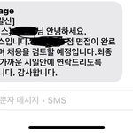 스벅 <b>바리</b>스타 면접