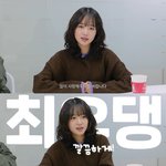 "다양한 모습 보여줄 것" 최유정, 개인 유튜브 채널 오픈