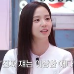 지수 "나 <b>말라깽이</b>야"…살 빼라는 YG에 말대답 (냉터뷰)[종합]