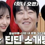 이 여자분 중<b>안부</b>긴데도 예쁘심