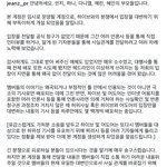 뉴진스 부모까지 인스타 <b>개설</b>하는게 맞아?