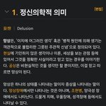 참고해라