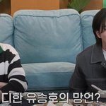 유승호 '내 얼굴 <b>느끼</b>하고 금방 질려' 망언