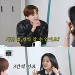 <b>장신</b>의 권력이 느껴진다는 장도연&amp;안유진