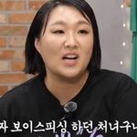 이수지 "시부모님 첫 대면에 '황해' 연기...시모가 날 '수지...
