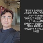 '박지윤 이혼소송' 최동석 대놓고 저격 "면접교섭 거부? 도대체...