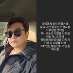이혼’ 최동석 아나, 일부 기자에게 분노 “<b>낚시질</b> 정당히 하쇼”