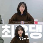 최유정, 개인 <b>유튜브</b> 채널 ‘최유댕’ 오픈했다 “원래 모습 보여줄...