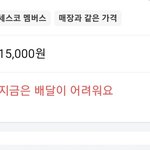 <b>배민</b> 잘 아는사람