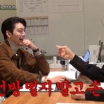  나영석 <b>PD</b>보다 더 심해..도경수 복장단속x이광수 근태관리(콩콩밥밥)