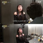 저격 당한 이영지 “도경수가 안 불러줘 직접 <b>방문</b>”(‘콩콩밥밥’)