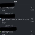 인스타에서도 <b>설윤</b> 유나가 반응 좋음?