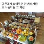 <b>천년</b>의 사랑이 식는다는 사진