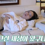 "5분마다 스케줄 짜" 한가인, 철저한 계획형 "연정훈과 반대라...