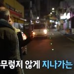 [19] 여자들이 살고싶은 나라1위 한국