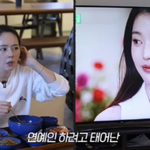 .한가인 "장원영, 연예인 하려고 태어난 사람" [순간<b>포착</b>]