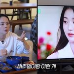 "연예인 하려고 태어나"…한가인, 장원영 '인형' 비주얼에 감탄...