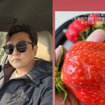 ‘박지윤과 이혼’ 최동석 “이게 말로만 듣던 장원영 딸기인가?”