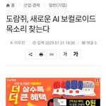 하이브 또 이상한거 하는듯