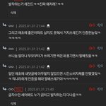 내글에 ㄹㅇ정병하나 있는데ㅋㅋ