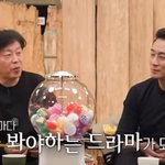 주지훈, 신년 포춘뽑기에 개인기 당첨? 김희원 "잘생긴 게 개인기"...