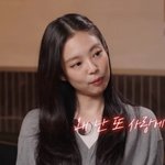 '지디·뷔와 결별설' 제니 "다칠 걸 알면서도 사랑에 빠지게 돼"('혤스클럽')