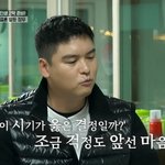 [종합]"주례는 전현무" 이장우, 조혜원과 올가을 결혼 계획…'나혼산'...