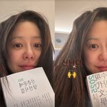 고현정, 맑고 청초한 셀카 모음집…시집 품에 안고 "신난다!"